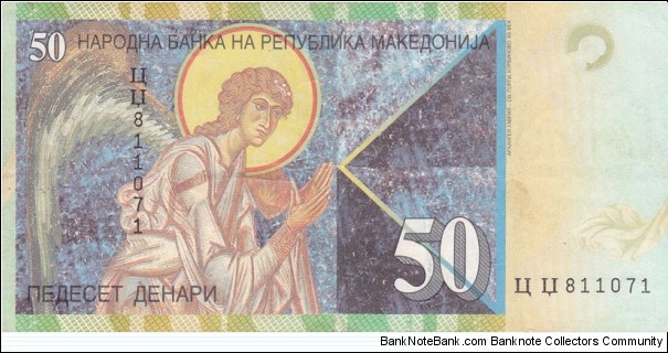 Banknote from Macedonia year 2001