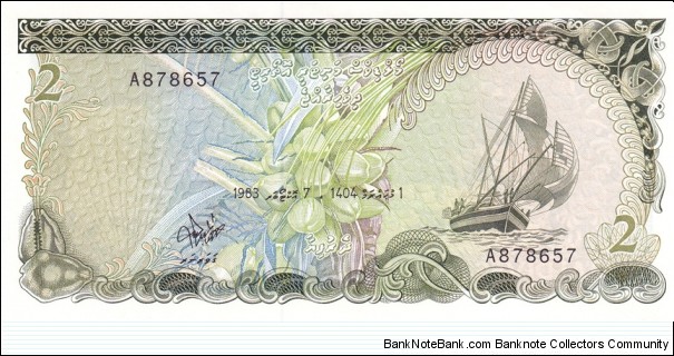 Maldives P9a (2 rufiyaa 7/10-1983) Banknote