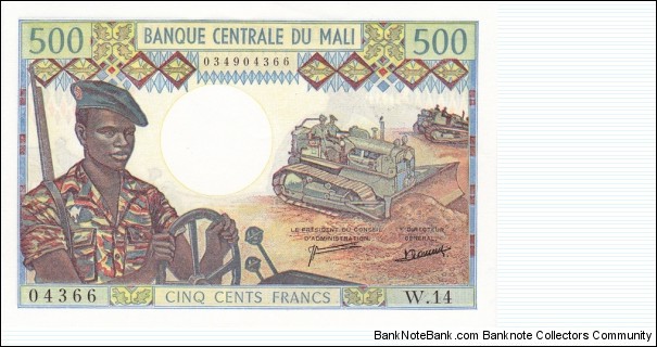 Mali P12d (500 francs ND 1973-84) Banknote