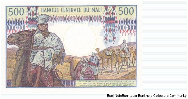 Banknote from Mali year 0