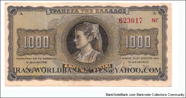 100 drachmai Banknote