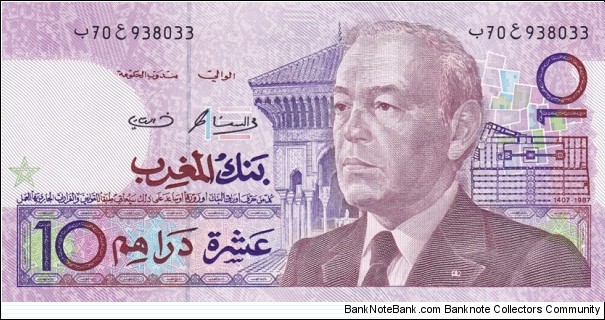 Morocco P63b (10 dirhams 1987) Banknote