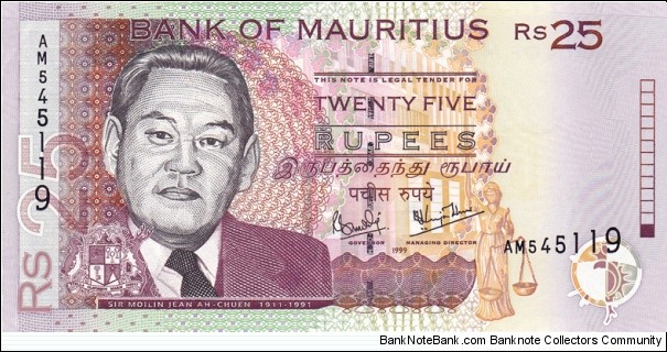 Mauritius P49 (25 rupees 1999) Banknote