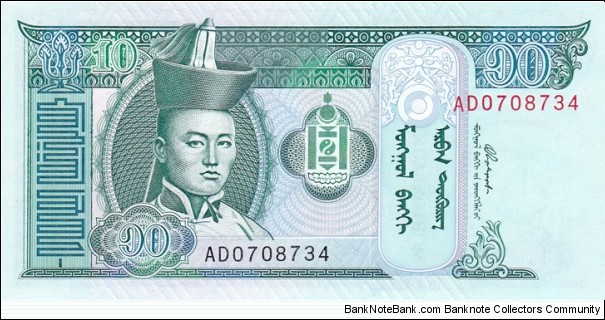Mongolia P62b (10 tugrik 2002) Banknote