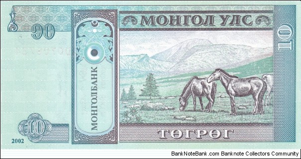 Banknote from Mongolia year 2002