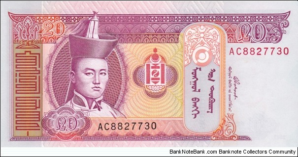 Mongolia P63b (20 tugrik 2002) Banknote