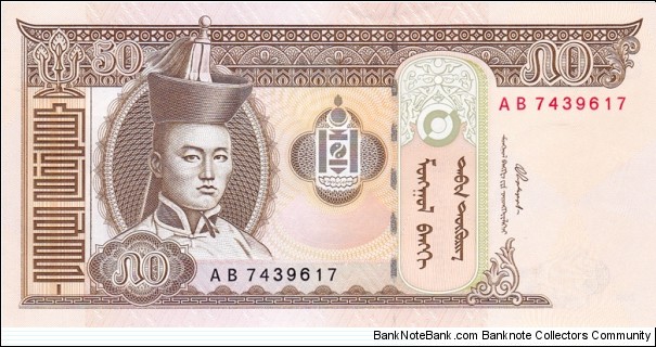 Mongolia P64 (50 tugrik 2000) Banknote