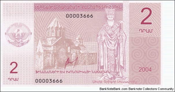 Nagorno-Karabakh NL (2 dram 2004) Banknote