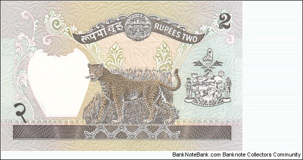 Banknote from Nepal year 1981