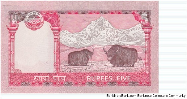 Banknote from Nepal year 2008