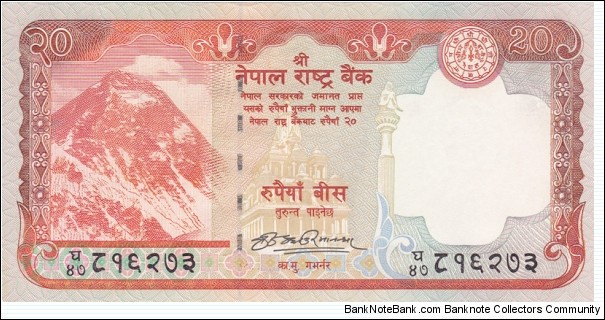 Nepal P62 (20 rupees 2008) Banknote