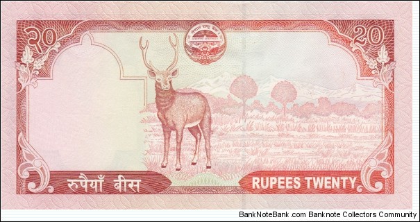 Banknote from Nepal year 2008