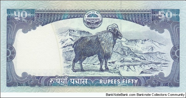 Banknote from Nepal year 2008