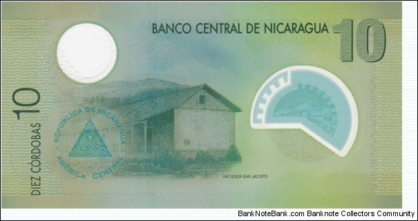 Banknote from Nicaragua year 2007