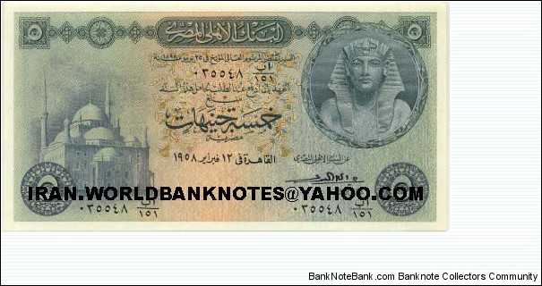 5 pounds Banknote