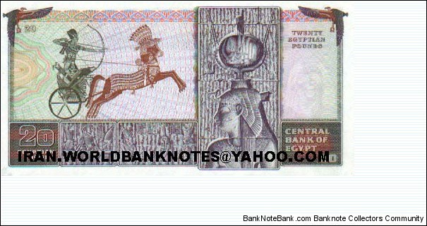 Banknote from Egypt year 1976