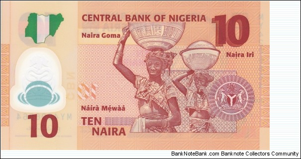 Banknote from Nigeria year 2009