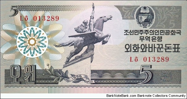 Korea North P28 (5 won 1988) Banknote