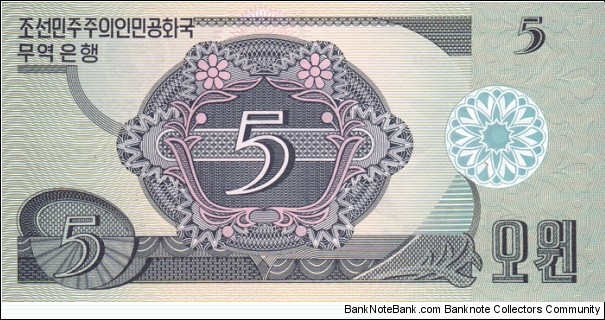 Banknote from Korea - North year 1988