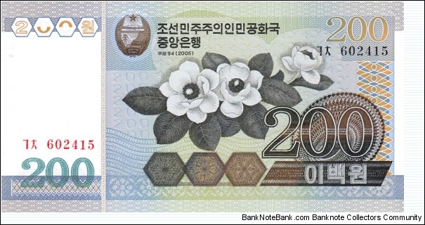 Korea North P48 (200 won 2005) Banknote