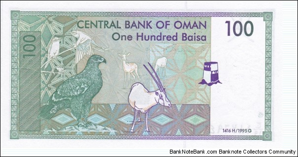 Banknote from Oman year 1995