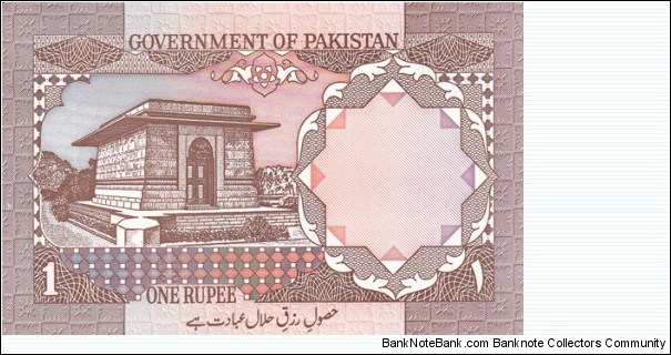 Banknote from Pakistan year 0