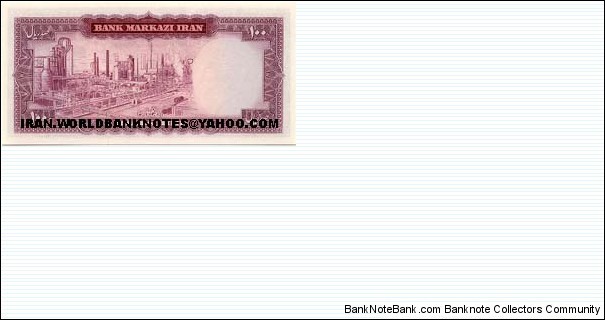 Banknote from Iran year 1965
