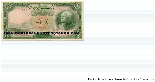  50 Rials 1317(1938)(Front:Shah Reza-Back:Takhte jamshid) Banknote