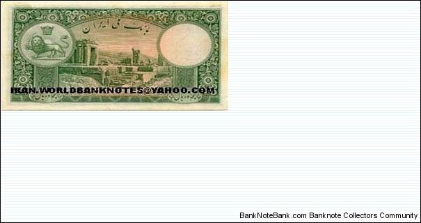 Banknote from Iran year 1938