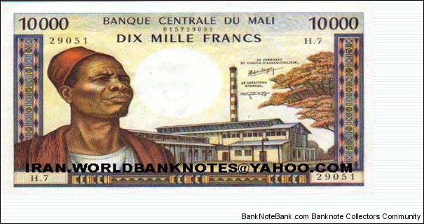 10000francs (1970-84)(ND) Banknote