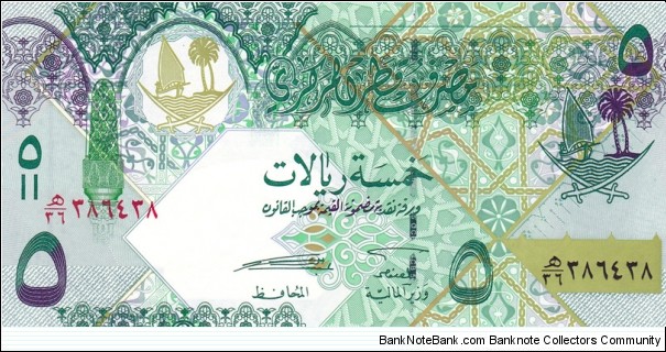 Qatar P21 (5 riyals ND 2003) Banknote