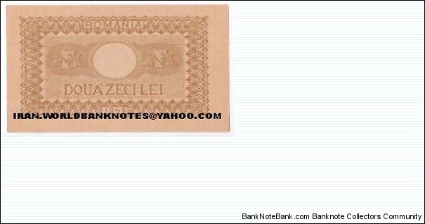 Banknote from Romania year 1945