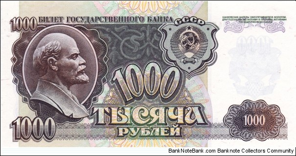 Russia P250a (1000 rubel 1992) Banknote