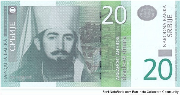 Serbia P47a (20 dinara 2006) Banknote