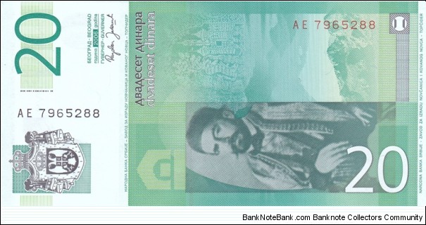 Banknote from Serbia year 2006