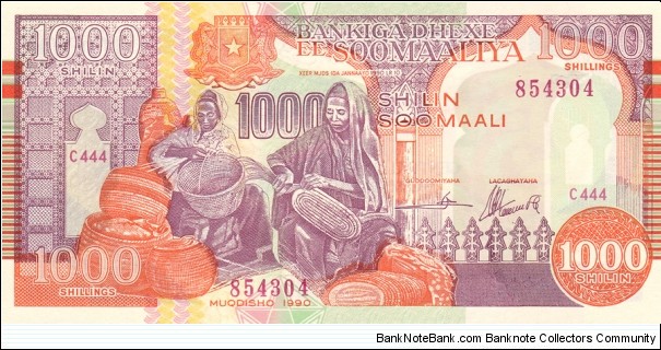 Somalia P37a (1000 shillings 1990) Banknote