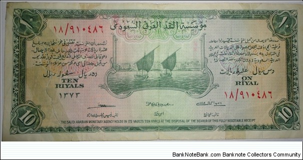 10 Riyals Banknote