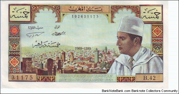  5 Dirhams Banknote