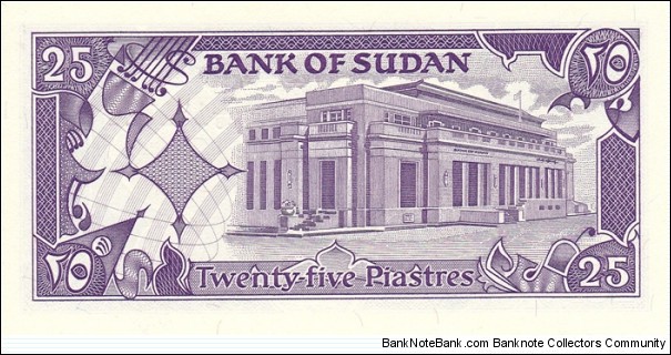 Banknote from Sudan year 1987