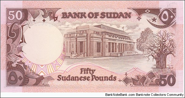 Banknote from Sudan year 1991