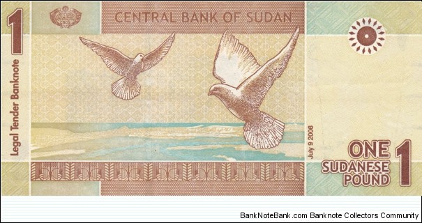 Banknote from Sudan year 2006