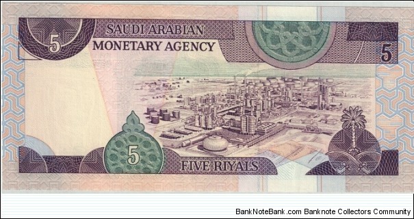 Banknote from Saudi Arabia year 1984