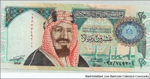 20 Riyals Banknote