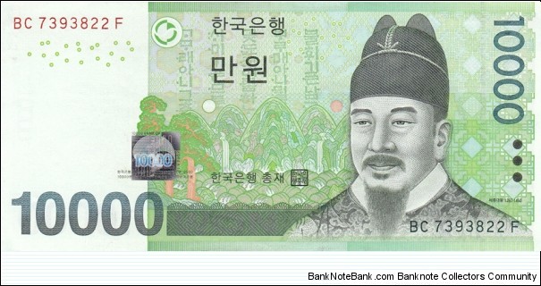 Korea South P56a (10000 won 2007) Banknote