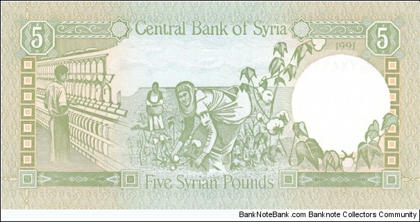 Banknote from Syria year 1991