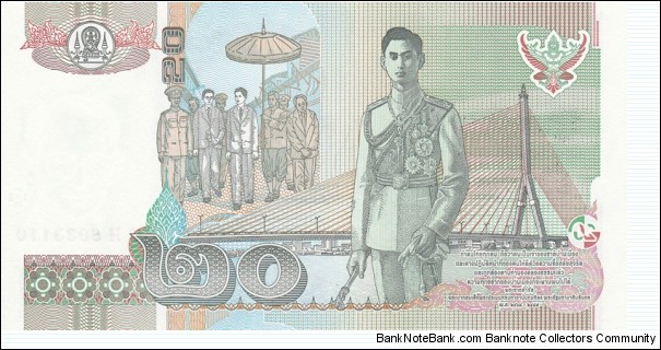 Banknote from Thailand year 2003
