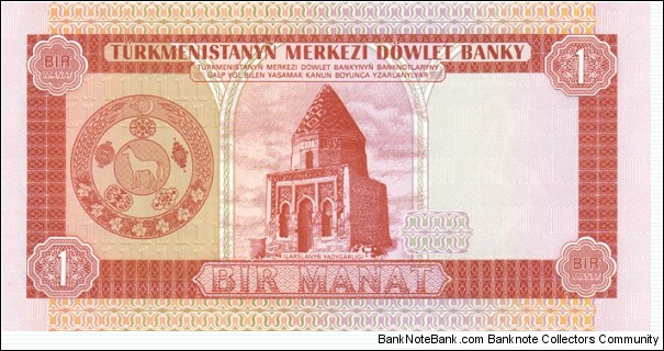 Banknote from Turkmenistan year 1993