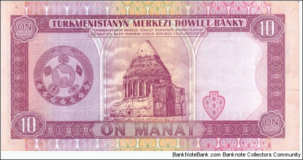 Banknote from Turkmenistan year 1993