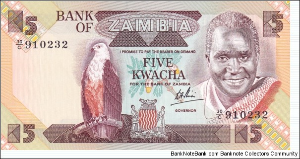 Zambia P25c (5 kwacha ND 1984-1986) Banknote