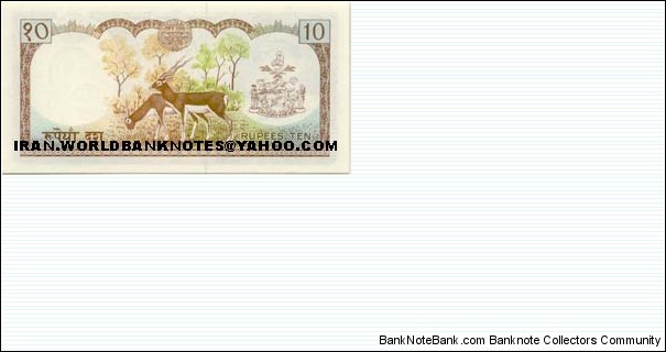 Banknote from Nepal year 1974